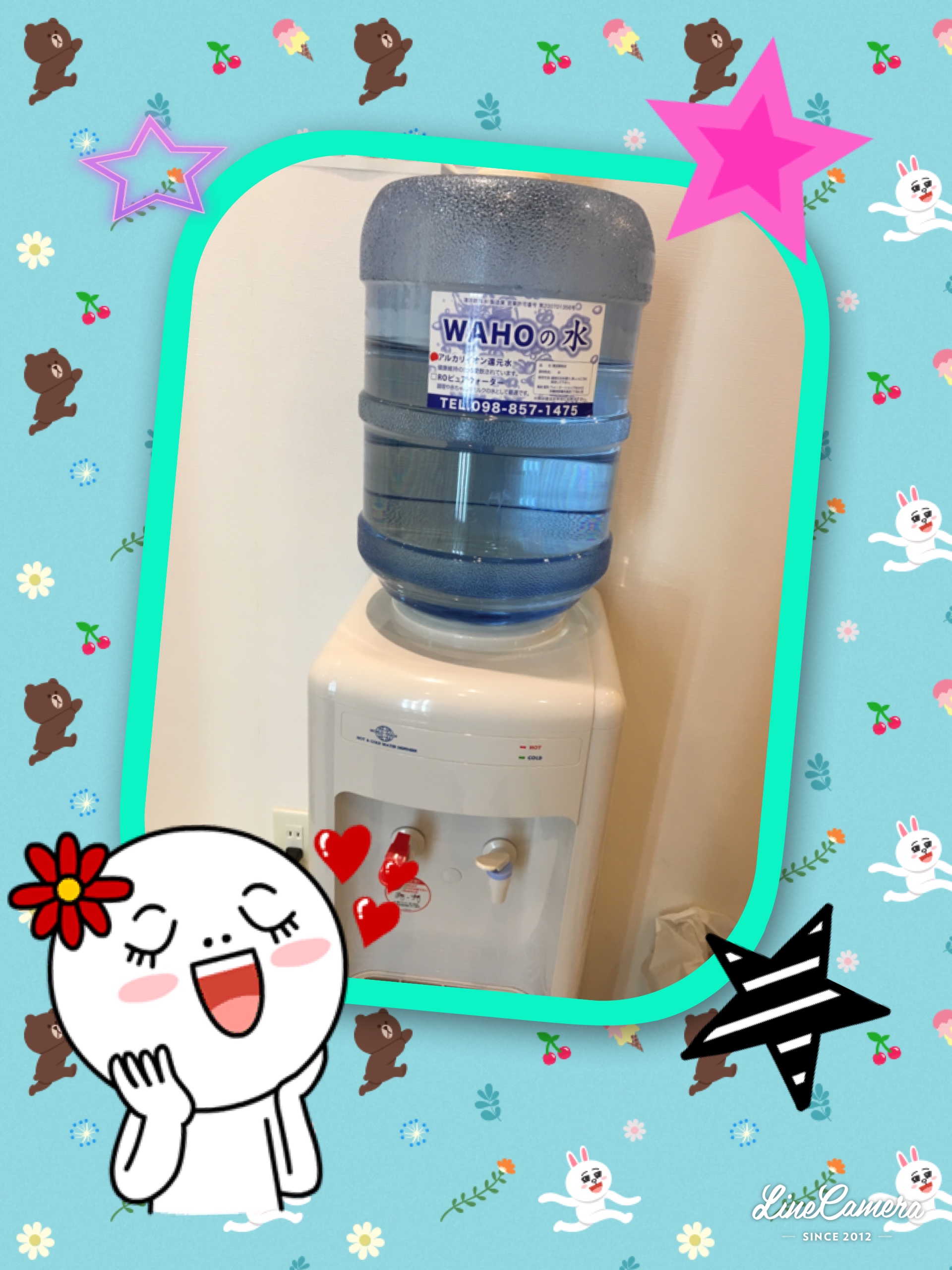 wahoの水