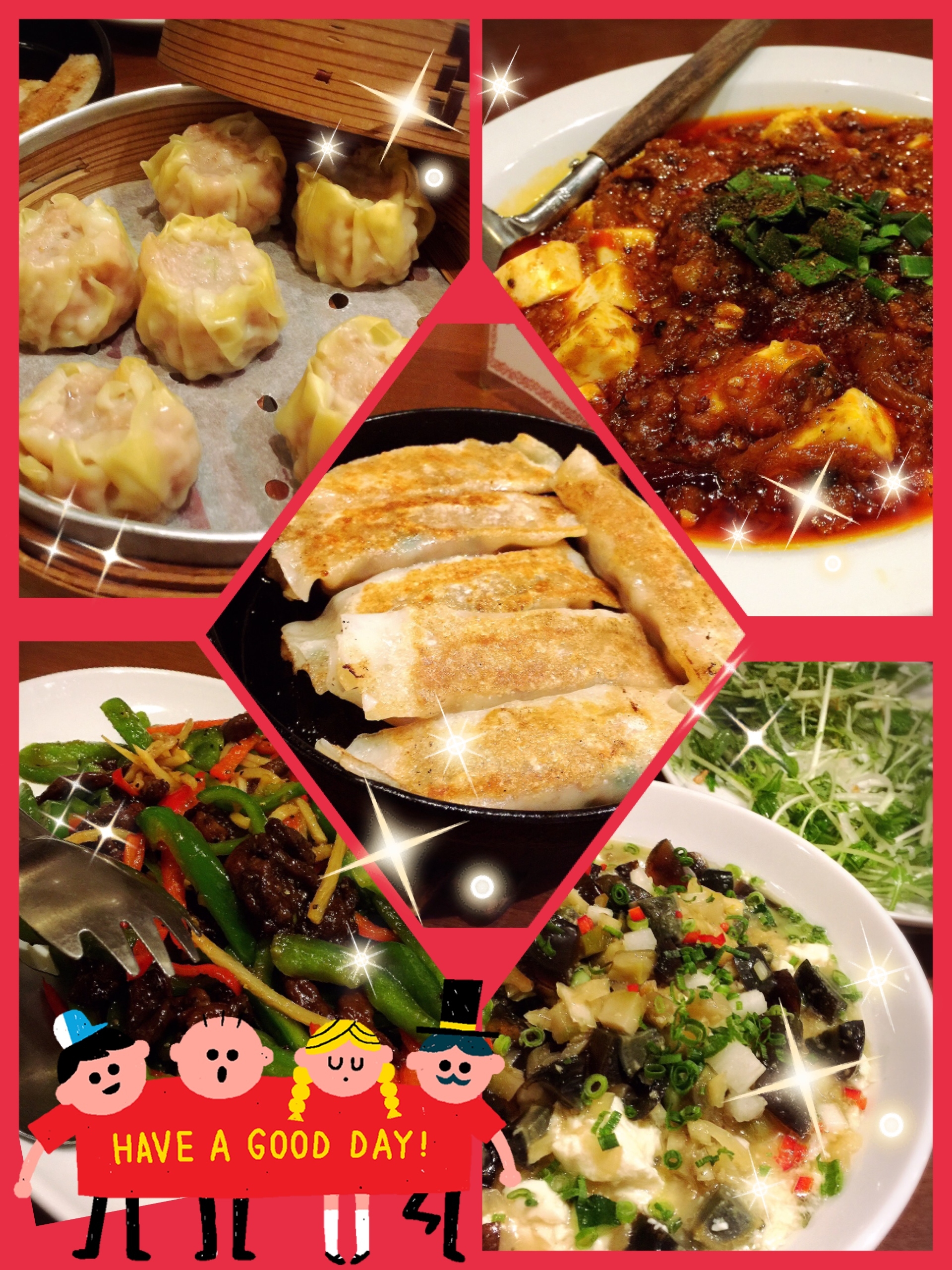 中華
