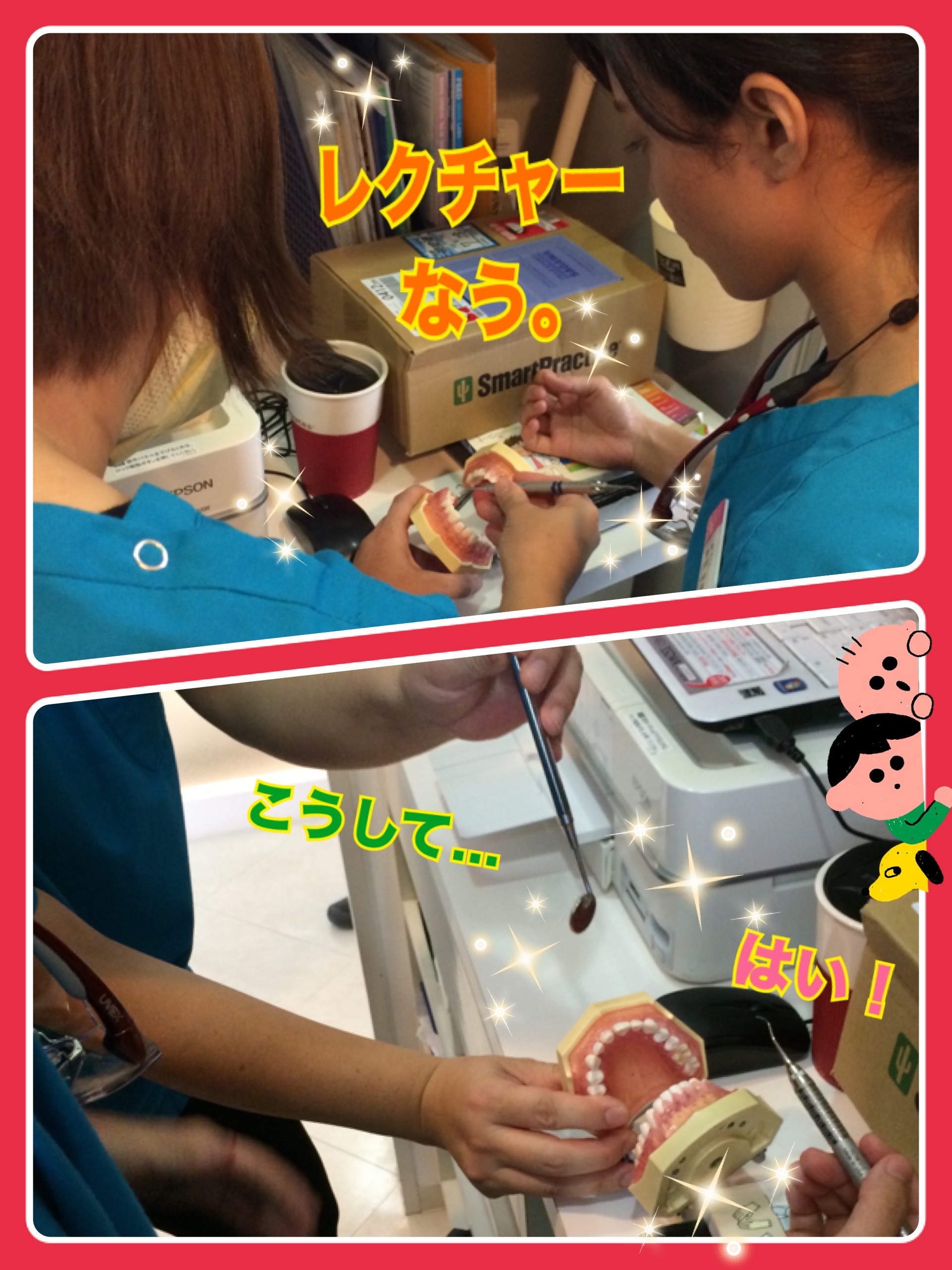 スケーリング