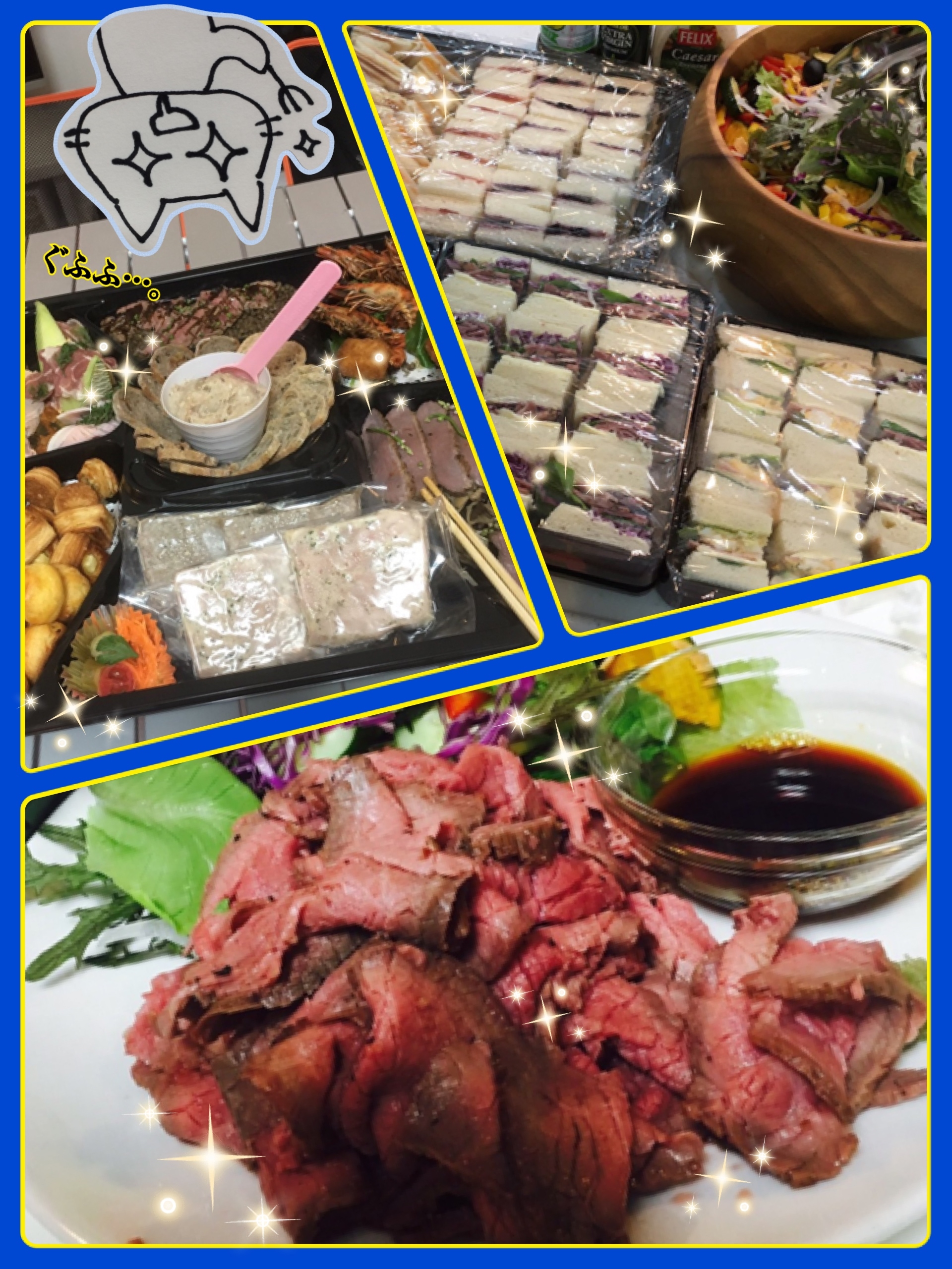 料理